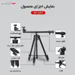 سه پایه دوربین جی ماری مدل KP-2207 thumb 2