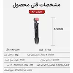 سه پایه دوربین جی ماری مدل KP-2209 thumb 3