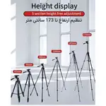 سه پایه دوربین جی ماری مدل KP-2209 thumb 6