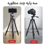 سه پایه دوربین جی ماری مدل KP-2209 thumb 7