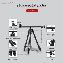 سه پایه دوربین جی ماری مدل KP-2209 gallery13