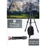 سه پایه دوربین جی ماری مدل KP-2209 thumb 12