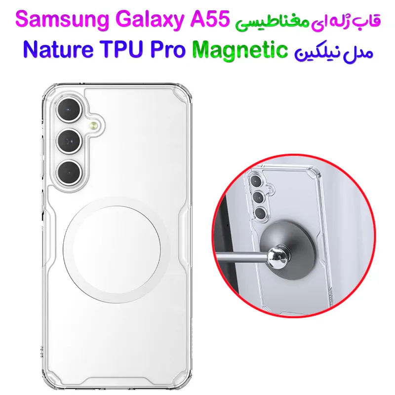 قاب شفاف شیائومی مدل 10T PRO/10T gallery3