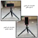 سه پایه نگهدارنده گوشی موبایل یونیمات مدل D909 thumb 3