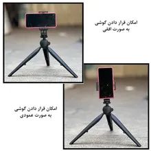 سه پایه نگهدارنده گوشی موبایل یونیمات مدل D909 gallery2