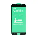 گلس گوشی موبایل سامسونگ J7 PRO/J730 thumb 1