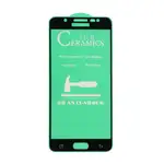 محافظ صفحه نمایش سرامیکی Samsung J5-2016 / J510 - Full Cover - مشکی (بدون پک) thumb 1
