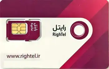 سیم کارت اعتباری رایتل 09232406192