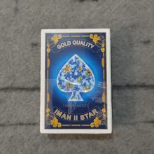 پاسور IMAN II STAR gallery1