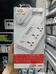 سه راه برق AKO HOB-1 2500W thumb 1