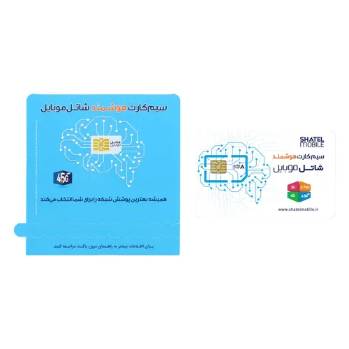 سیم کارت هوشمند شاتل موبایل