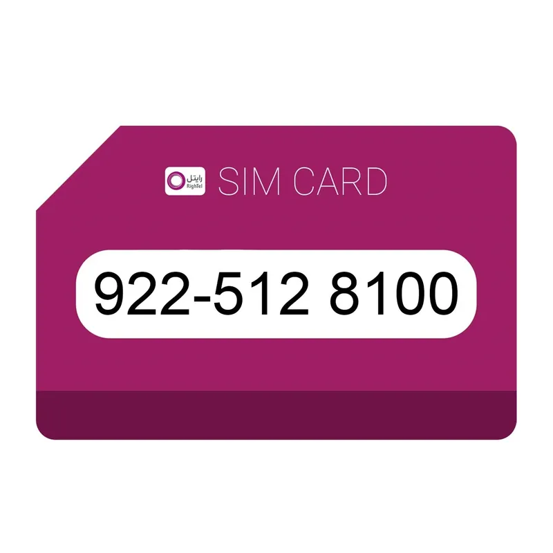 922-5128100 سیم کارت رند رایتل gallery0