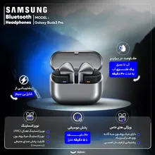 هدفون بلوتوثی سامسونگ مدل Galaxy Buds3 Pro gallery2
