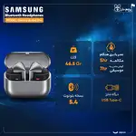 هدفون بلوتوثی سامسونگ مدل Galaxy Buds3 Pro thumb 2