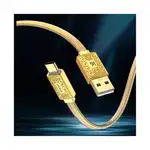 کابل تبدیل USB به USB-C کاکوسیگا مدل KSC-801 طول 1.2 متر thumb 5