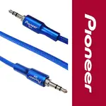 کابل AUX PIONEER پایونیر 1 متری AUX Pioneer thumb 1