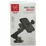 هولدر گوشی موبایل یوشیتا مدل Yoshita YH-004 thumb 1