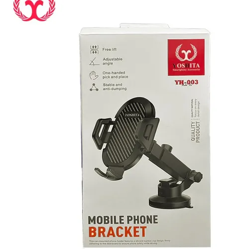 هولدر گوشی موبایل یوشیتا مدل Yoshita YH-003