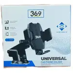 پایه نگهدارنده گوشی موبایل برند 369 مدل H66 thumb 2