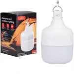 لامپ شارژی AKO AL-2 20W thumb 1