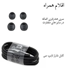 هدفون بلوتوثی آکو مدل AN-4 gallery1