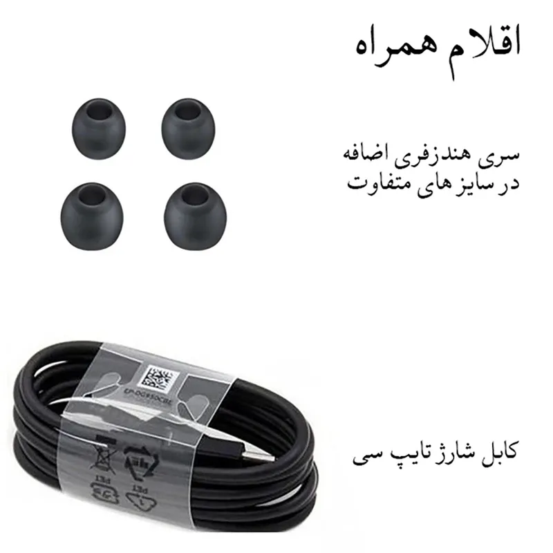 هدفون بلوتوثی آکو مدل AN-4 gallery1