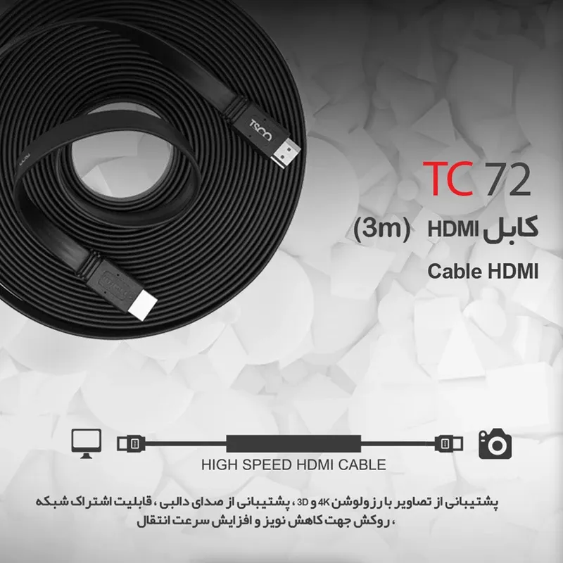 کابل TSCO HDMI مدل TC 72 ورژن 1.4با متراژ 3 متر gallery1