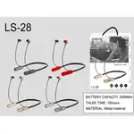 هدفون بلوتوثی للیسو مدل LS-28 thumb 2