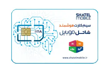 سیم کارت اعتباری شاتل