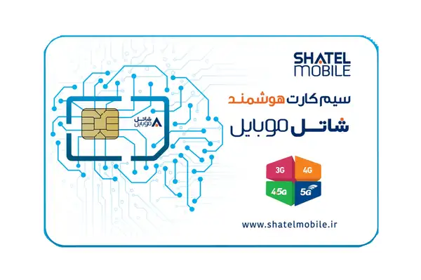 سیم کارت اعتباری شاتل