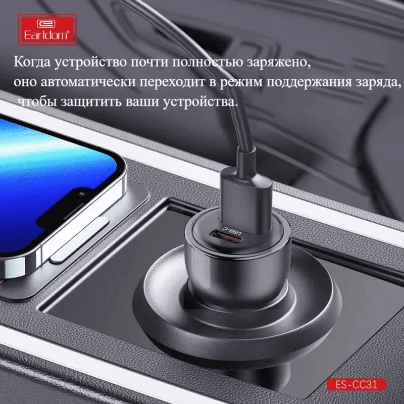 شارژر فندکی 30 وات EARLDOM مدل CC31 gallery2