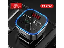 شارژر فندکی فست شارژ Earldom مدل M53 با قابلیت پخش موسیقی و تماس gallery3