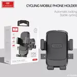 هولدر گوشی مناسب دوچرخه و موتور Earldom مدل EH245 thumb 2