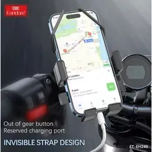 هولدر گوشی مناسب دوچرخه و موتور Earldom مدل EH245 gallery3