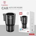 جا لیوانی گرم کن و سرد کن خودرو Earldom مدل C03 thumb 1