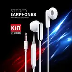 هندزفری سیمی اورجینال KIN مدل K819 thumb 2