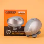 ماساژور AMAYAمدلABH-04 thumb 1