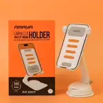 هلدر AMAYA مدل APH-01 thumb 1