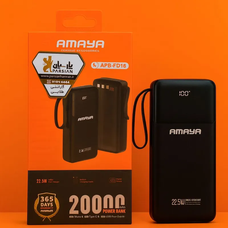 پاوربانک AMAYAمدلAPB-FD16 gallery0