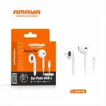 هندزفری آیفون AMAYAمدلAEP-06 thumb 1