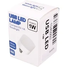 لامپ کوچک USB LED LAMP مدل 5V-1A gallery0