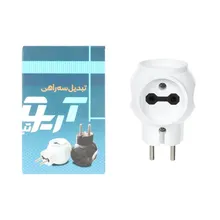 تبدیل سه راهی آریو gallery1