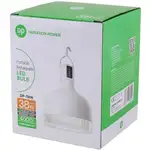 چراغ اضطراری DP مدل DP-7856 thumb 2