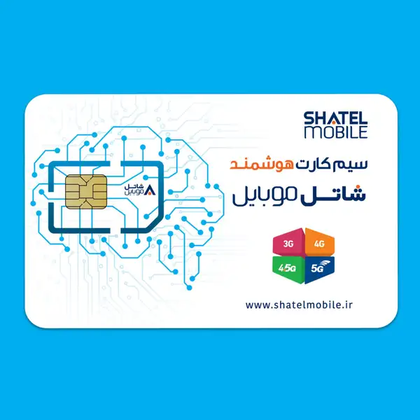 سیم کارت شاتل