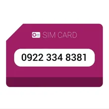 سیم کارت اعتباری رایتل 8381 334 0922 gallery0