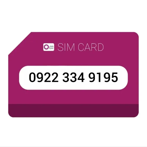 سیم کارت اعتباری رایتل 9195 334 0922