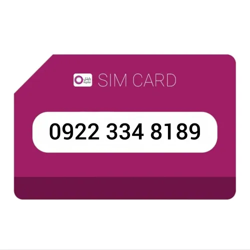 سیم کارت اعتباری رایتل 8189 334 0922