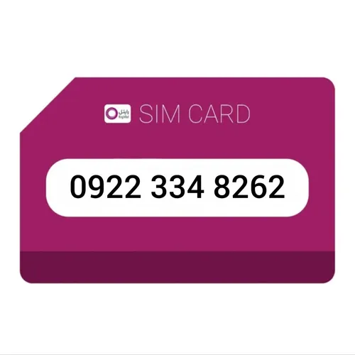 سیم کارت اعتباری رایتل 8262 334 0922
