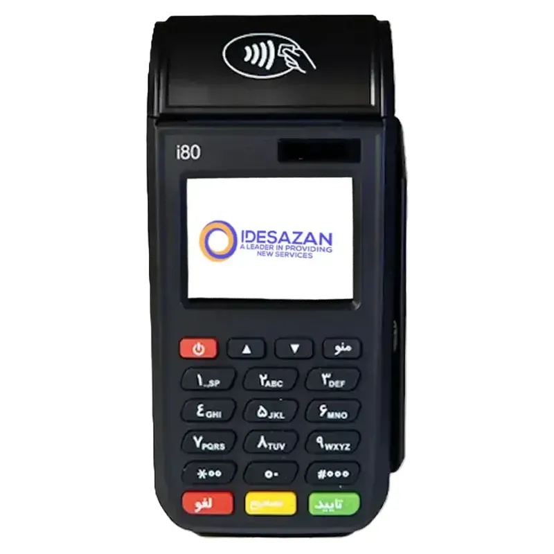 کارتخوان سیار ایده سازان مدل i80 gallery0