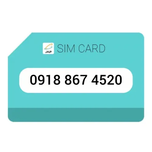 سیم کارت دائمی همراه اول 4520 867 0918